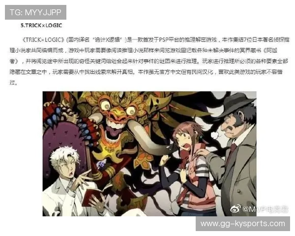 为什么说“电竞精神”本质上是人类对极限的自我挑战？